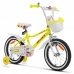 Детский велосипед 20" 6-9 лет Aist Wiki