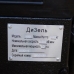 Motocultivator 10 c.p. Minsk MK190NDL răcire apă, diesel