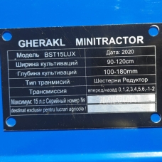 Минитрактор 15 л.с. Gherakl BST 15 LUX