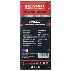 Pompă de drenaj-fecal 2 kW INCRAFT P-WQD-2000 (cu cuțite)