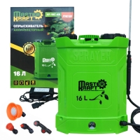 Опрыскиватель аккумуляторный 16 л Master Kraft KF-16C-49