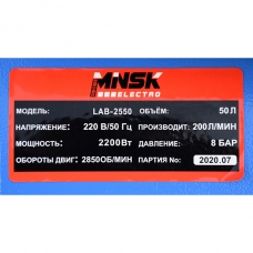 Compresor 50L 2kW Minsk Electro LAB-2550
