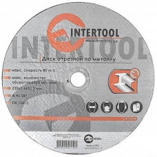 Диск отрезной по металлу 230x1,6x22,2 мм Intertool CT-4015