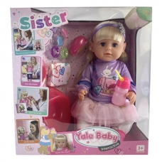 Кукла с аксессуарами (08892)