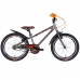 Детский велосипед 20" 6-9 лет Formula Active