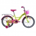 Bicicletă pentru copii 20" 6-9 ani Aist Lilo
