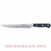 Нож универсальный MR-1451