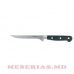 Нож обвалочный MR-1452