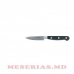 Нож для овощей MR-1454