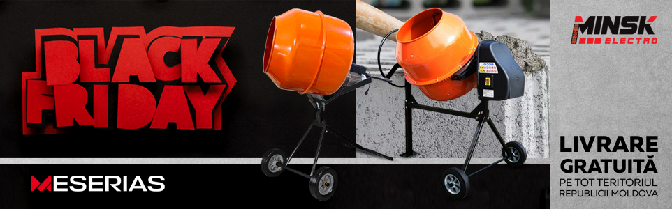 Бетономешалки в Молдове