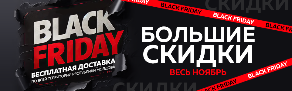 BLACK FRIDAY