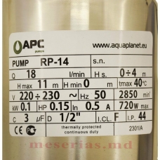 Насос повышения давления APC RP-14