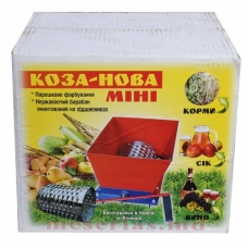 Tocator de hrană manual Коза-Нова мини
